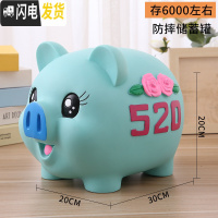 三维工匠小猪存钱罐儿童防摔大容量储蓄罐纸币硬币两用储钱罐男女生日礼品 超大号520(蓝色)