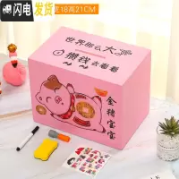 三维工匠365天存钱罐网红只进不出储钱罐大容量创意大人家用不可取存钱箱 粉红色金猪大号世界那么大送计划表+套装储蓄罐