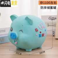 三维工匠小猪存钱罐儿童防摔大容量储蓄罐纸币硬币两用储钱罐男女生日礼品 加大号取钱快乐(蓝色)