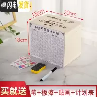 三维工匠365天存钱罐网红只进不出储钱罐大容量创意大人家用不可取存钱箱 原木色中号世界那么大送计划表+套装储蓄罐