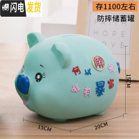 三维工匠小猪存钱罐儿童防摔大容量储蓄罐纸币硬币两用储钱罐男女生日礼品 加大号唯有暴富(蓝色)