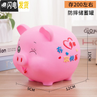 三维工匠小猪存钱罐儿童防摔大容量储蓄罐纸币硬币两用储钱罐男女生日礼品 小号取钱快乐(粉色)