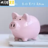 三维工匠陶瓷小猪存钱罐儿童成人纸币硬币存储罐可爱创意礼品书架摆设摆件 粉色小萌猪(可存150个硬币)储蓄罐