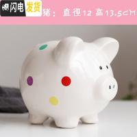 三维工匠陶瓷小猪存钱罐儿童成人纸币硬币存储罐可爱创意礼品书架摆设摆件 经典波点猪(可存700个硬币储蓄罐