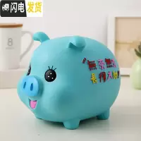 三维工匠创意金猪存钱罐成人儿童储蓄罐储钱罐超大号硬币韩国可爱男女 加大号帅气猪蓝色