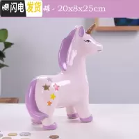 三维工匠陶瓷小猪存钱罐儿童成人纸币硬币存储罐可爱创意礼品书架摆设摆件 大号紫色独角兽(可存六百个硬币储蓄罐