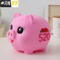 三维工匠创意金猪存钱罐成人儿童储蓄罐储钱罐超大号硬币韩国可爱男女 520猪粉色