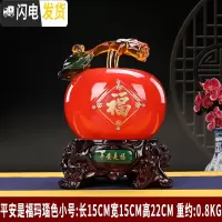 三维工匠苹果存钱储蓄罐客厅电视柜家居饰品摆件成人儿童创意 玛瑙色小号15*15*22CM