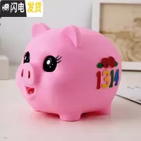 三维工匠创意金猪存钱罐成人儿童储蓄罐储钱罐超大号硬币韩国可爱男女 1314猪粉色
