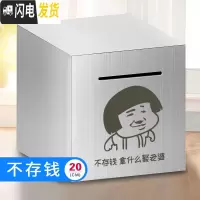 三维工匠存钱罐不可取只进不出成容量网红创意抖音打不开的储蓄不锈钢 20厘米-不存钱拿什么娶储蓄罐