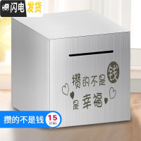 三维工匠存钱罐不可取只进不出成容量网红创意抖音打不开的储蓄不锈钢 15厘米-攒的不是钱储蓄罐