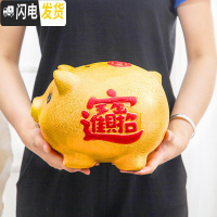三维工匠抖音款 陶瓷金猪存钱罐 不可取储蓄罐 大号店铺开业送礼 儿童 28CM不取送同款[共2只]