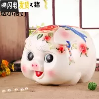 三维工匠陶瓷猪储蓄罐 超大号猪钱币硬币存钱灌创意生日礼品开业家居 440#红花特大号富贵猪存1.2万个