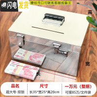 三维工匠不锈钢存钱罐可取带锁密码儿童防摔储蓄盒子大人家用超大容量钱箱 挂锁+密码35*25*20超大号[不刻字]送储蓄罐