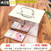 三维工匠不锈钢存钱罐可取带锁密码儿童防摔储蓄盒子大人家用超大容量钱箱 单挂锁26*18*15中大号[不刻字]送锁储蓄罐