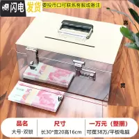 三维工匠不锈钢存钱罐可取带锁密码儿童防摔储蓄盒子大人家用超大容量钱箱 挂锁+密码30*20*16大号[不刻字]送锁储蓄罐