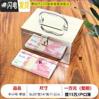 三维工匠不锈钢存钱罐可取带锁密码儿童防摔储蓄盒子大人家用超大容量钱箱 单挂锁20*14*11.5中小号[不刻字]送储蓄罐