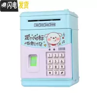三维工匠大号ATM存钱罐存取款机 超大号储蓄罐atm 特大号存钱箱自动卷钱机 指纹密码充电存钱狗