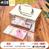 三维工匠不锈钢存钱罐可取带锁密码儿童防摔储蓄盒子大人家用超大容量钱箱 挂锁+密码20*14*11.5中小号[不刻字储蓄罐