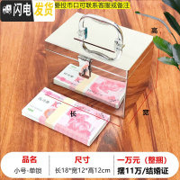 三维工匠不锈钢存钱罐可取带锁密码儿童防摔储蓄盒子大人家用超大容量钱箱 单挂锁18*12*12小号[不刻字]送锁储蓄罐