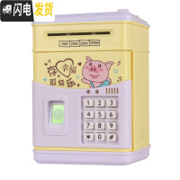 三维工匠大号ATM存钱罐存取款机 超大号储蓄罐atm 特大号存钱箱自动卷钱机 指纹密码充电快乐猪