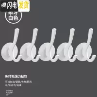三维工匠无痕挂钩强力粘胶免打孔壁挂墙壁试衣间后衣架墙上承重粘钩 象牙白[五只装]