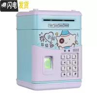 三维工匠大号ATM存钱罐存取款机 超大号储蓄罐atm 特大号存钱箱自动卷钱机 指纹密码充电晚安熊