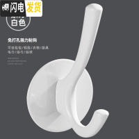 三维工匠无痕挂钩强力粘胶免打孔壁挂墙壁试衣间后衣架墙上承重粘钩 象牙白[一只装]