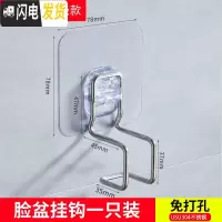 三维工匠洗脸盆收纳架卫生间置物脸盆架免打孔壁挂浴盆粘钩盆架子脸盆挂钩 不锈钢升级款浴盆专用钩[1个装](只可挂一个盆)
