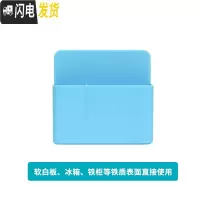 三维工匠磁性白板笔盒可吸附贴墙黑板绿板粉笔笔筒多功能文具吸磁收纳盒包 蓝色