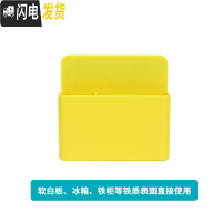 三维工匠磁性白板笔盒可吸附贴墙黑板绿板粉笔笔筒多功能文具吸磁收纳盒包 黄色