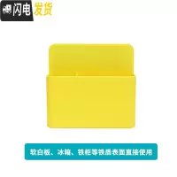 三维工匠磁性白板笔盒可吸附贴墙黑板绿板粉笔笔筒多功能文具吸磁收纳盒包 黄色