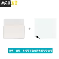 三维工匠磁性白板笔盒可吸附贴墙黑板绿板粉笔笔筒多功能文具吸磁收纳盒包 白色(玻璃白板专用)