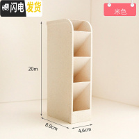 三维工匠斜插式笔筒办公室女桌面收纳盒书桌文具用品桶置物架透明化妆刷筒 北欧米