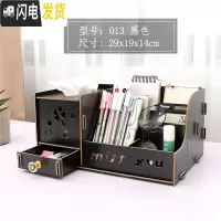 三维工匠大号笔筒纸巾盒北欧个性多功能简约复古风女ins创意收纳盒办公室 013黑色[收藏赠手机架]