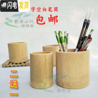 三维工匠竹制笔筒非实木可diy创意天然大小号纯色桌面多功能收纳盒 原色外径约9-10cm高12cm