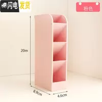 三维工匠斜插式笔筒办公室女桌面收纳盒书桌文具用品桶置物架透明化妆刷筒 北欧粉