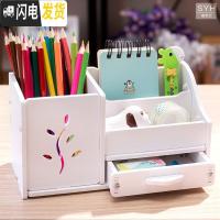 三维工匠学习个性整理盒书桌上的收纳盒整理箱笔筒儿童笔盒小学生放 树叶白