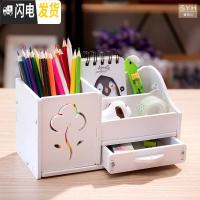 三维工匠学习个性整理盒书桌上的收纳盒整理箱笔筒儿童笔盒小学生放 花朵白
