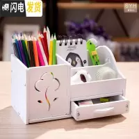 三维工匠学习个性整理盒书桌上的收纳盒整理箱笔筒儿童笔盒小学生放 花朵白