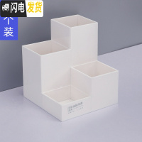三维工匠 笔筒北欧创意时尚桌面收纳盒办公室成人笔架桌面收纳空间笔筒可爱学生文具用品简约个性多功能笔盒 四维笔筒-简约白
