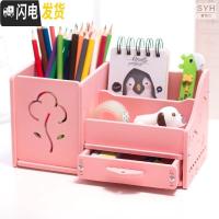 三维工匠学习个性整理盒书桌上的收纳盒整理箱笔筒儿童笔盒小学生放 花朵粉