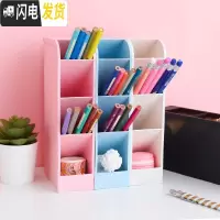 三维工匠斜插式笔筒韩国创意时尚可爱文具大收纳盒女ins学生桌面用品儿童个性简约办公室多功能笔架亚克力 北欧系列(各1个)