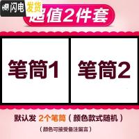三维工匠学习个性整理盒书桌上的收纳盒整理箱笔筒儿童笔盒小学生放 2个笔筒自由组合(第二件半价)