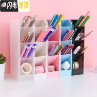 三维工匠斜插式笔筒韩国创意时尚可爱文具大收纳盒女ins学生桌面用品儿童个性简约办公室多功能笔架亚克力笔 全套组合(5个)