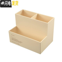 三维工匠可爱创意文具简约多功能学生小清新塑料收纳桌面笔筒时尚办公用品 三格浅黄(3618)