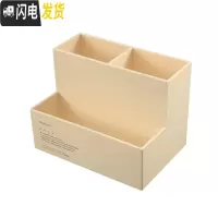 三维工匠可爱创意文具简约多功能学生小清新塑料收纳桌面笔筒时尚办公用品 三格浅黄(3618)