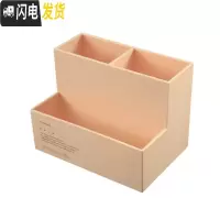 三维工匠可爱创意文具简约多功能学生小清新塑料收纳桌面笔筒时尚办公用品 三格粉红(3618)