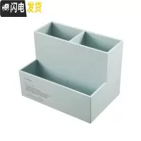 三维工匠可爱创意文具简约多功能学生小清新塑料收纳桌面笔筒时尚办公用品 三格蓝色(3618)