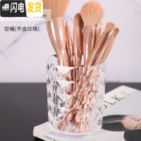 三维工匠桌面防尘笔筒学生文具收纳盒多功能创意时尚可爱办公室化妆刷桶架 钻石纹笔刷桶(不含珍珠)